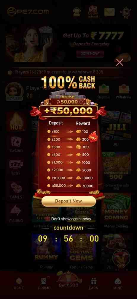 pe7 apk